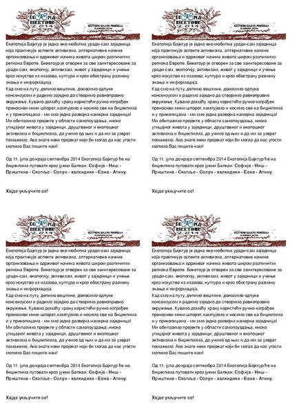 File:Flyer SRB back.pdf